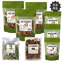 국내산 볶은 돼지감자 차 물 이눌린 뚱딴지 말린 건 자색 당뇨 피로회복 효능, 5-2.차가버섯 원물 1kg 1팩