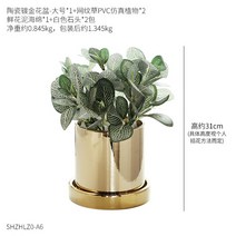 황금빛 럭셔리 세라믹 화분 금색컬러 화병 현대 미니멀리스트 장식소품 홈 주방 거실 인테리어용품, 모조잔디+금색 대형 화분_작은