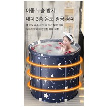 접이식 욕조통 휴대용 반신욕조 1인용 접이식 욕조, 블루 디어 (특대형) 6 층 두꺼운 버전