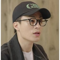 구교환 안경 까르뱅 훌라48 Holla 48 뿔테 안경 투명 뿔테