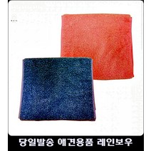 더위 쿨매트커버 찍찍이 애완용쿠션 강아지하우스스텝 애견쇼핑몰 반려견침대 펫방석 비숑집, 핑크