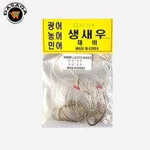 광어 민어 농어 외수질채비 생미끼 낚시채비 선상, 18호