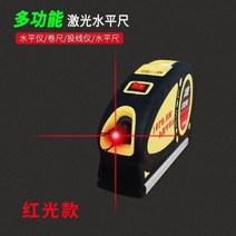 레이저줄자 디지털줄자 스마트 눈금자 녹광수평자 수평기 줄자 다기능 레이저 적외선 십자선 고정밀 미니, 5.5미터 레이저 수평자
