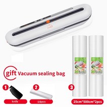 랩핑기 자동 진공 씰링 포장 기계 홈 진공 가방 씰링 기계 진공 씰링 기계, 회색-2pcs-25cm, 220v