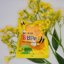 [곰뚱씨재주] 제주 꿀을 담은 유채 꿀비누 보습 세안 천연 비누