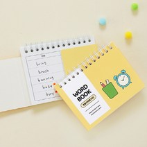 자투리시간 활용 초등학생 암기장, 그린