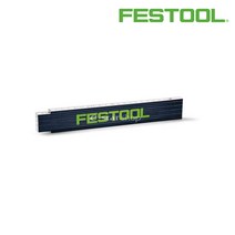 페스툴 폴딩 접자 MS 2m-BL-Festool / 201464, 단품