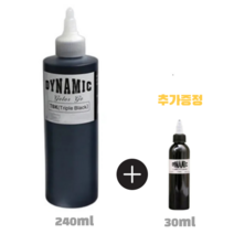 낭만고양이 다이나믹타투잉크 헤나 전문 문신잉크 색소 80oz 240ml, 1통, TBK