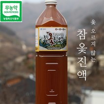 [지리산자연밥상] 무농약 옻 오르지않는 참옻진액 1.5L, 1병