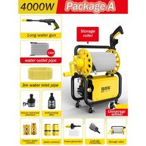 150bar 4000w 휴대용 220v 고압 자동차 세탁기 세차 펌프 자동차 세척 물 총 거품 발생기 유도 모터, 패키지