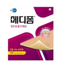 메디폼 친수성 폼드레싱 10p, 12개