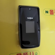 안성기폰 lg-kh4500/실사 KT-220/피쳐폰 3G폰 학생폰 공기계 공신폰
