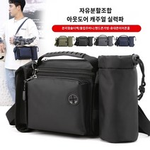 남자 캐주얼 백 남성 캐주얼 백팩