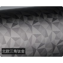 니콘 D850 렌즈 보호 필름 바디 스티커 종이 및 가죽 패턴 위장 3M, 11 Type 13
