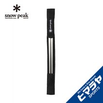 스노우피크 식기 젓가락 티타늄 SCT-115