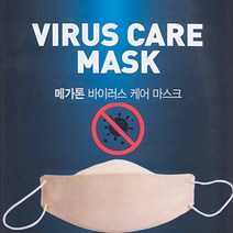메가톤 케어 마스크 황토 한지 -10ea 덴탈 산