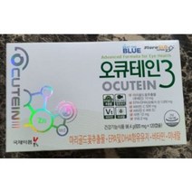 오큐테인3 국제약품 오큐테인3 120캡술 30일분 (820mg x 120캡슐)