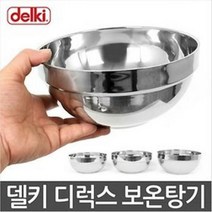 델키 디럭스 업소용 보온 이중 스텐 탕기 탕 냉면 라면 우동 그릇 면기, 대