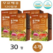 일양약품 프라임 간 실리마린 밀크씨슬 밀크시슬 플러스 피로 회복 장 케어 약 30정 4개