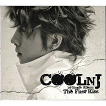 쿨엔제이 (Coolnj)- The First Kiss (1st Single) (Digipack)(미개봉)