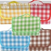 밸류템 아웃도어 방수 피크닉 캠핑매트, 브라운