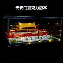 레고 블록 어른 고난도 디즈니 캐슬 어른 익지 완구이 레고테크닉 레고클래식 장난감 LEGO, 옵션10