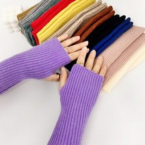 골덴 워머 손토시 골지 핸드 워머 암워머 벙어리 토시 민자 민무늬 장갑