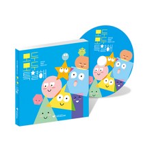 2022년 파이디온 여름성경학교 학령전 CD 모두 모두 특별해