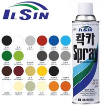 일신 목재 금속 도색작업용 뿌리는페인트 마감 가구 마감도장 리폼, 진녹색