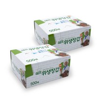쉐프 위생장갑 500매 2개 대용량 비닐장갑