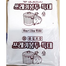 EXmo_비닐봉투 업소용쓰레기봉투 일회용 가정용 영업용_+/dldpo/+, /(본상품)//