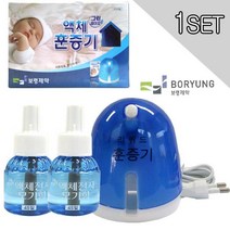 보령제약 액체훈증기 세트(훈증기1개+모기향2개), 1set