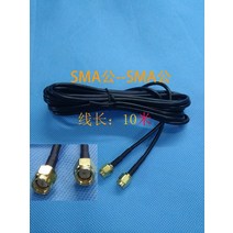 재난 송신 등산용 78M-1 GHz 주파수 수신 137MHz 포지티브 V 혼 안테나로드 V-다이폴 안테나-v1 발진기, 02 antenna 10m cable