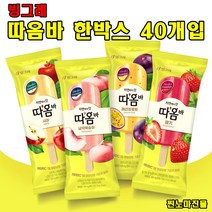 찐노마진몰 빙그레 따옴바 1박스 40개입 납작복숭아 딸기 패션프루트 사과 과즙 아이스크림, 딸기(40개입)