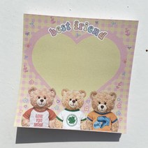 베스트프렌드 떡메모지 / 곰돌이 봉제인형 떡메모지제작 / 50매 [키치꾸]