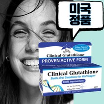 클리니컬 글루타치온 설하정 60정