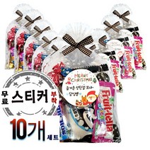 [10개세트]크리스마스단체선물 크리스마스과자선물 크리스마스간식세트 크리스마스과자세트 크리스마스과자 교회 성당 학교 학원 어린이 크리스마스 과자 선물 대용량 과자세트 단체 선물, A-1(체크리본)7가지 구성, 10개