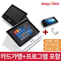 이지체크 IC 카드단말기 POS 미니 포스기 안드로이드 이지포스 TS-194 (추가 구성품), 기존 가맹점, 화이트, 금전함 POSBOX CON-405A(블랙)