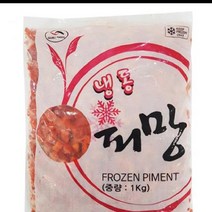 냉동 홍피망 1KG 깍뚝썰기 식자재 장보기, 단품, 단품