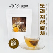 100% 국내산 프리미엄 환절기 도라지생강차 100티백 삼각티백 우려먹는차 건강차 도라지차 말린생강 건생강차 말린도라지 건도라지차 무첨가 프리미엄티 프리미엄차 ginger tea