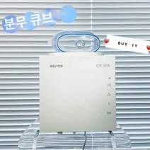 피부숍 웨건 미용실 카트 이동식 무빙 트롤리 기기, 미스트큐브 쿨워시(미스트액 1병 증정)