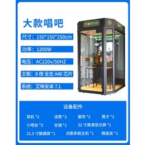 부스 방음부스 방마다방음 가정용 방송 흡음재, 2. 에이미의 빅 머니, 1개