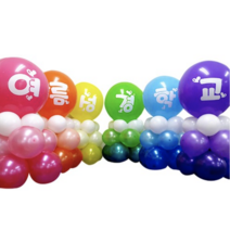 와우파티코리아 여름성경학교 기둥 이니셜풍선 세트, 혼합 색상, 2세트