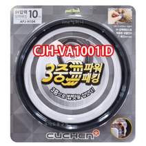 쿠첸 CJH-VA1001ID 패킹/쿠첸압력밥솥패킹/쿠첸고무바킹