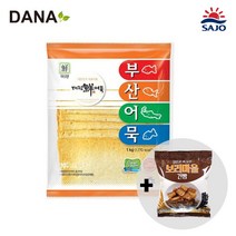 [DANA] 대림선 부산어묵 풍년마당 1Kg 사각어묵 / 금풍제과 검은콩깨 보리마을건빵 사은품 증정, 대림선 부산어묵 풍년마당(사각어묵) 1000g
