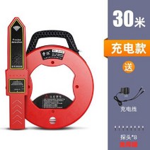 배관 감지기 파이프 관로 탐지기 관 수도관 내시경 배선 검출기, 본품(충전식)+8프로브+30M