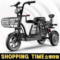 케이스타 삼륜 2인용 3인용 전기스쿠터 부모님 전동 스쿠터 48V 160KM 관세포함, 48V_20A_55-80KM, 블랙