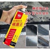 POZEAL 특크리 방수 및 누수 보수 스프레이 *6 최저 8250원 1병, 화이트*6