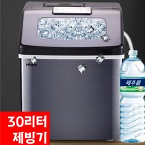 업소용 가정용 제빙기 사각얼음 제빙기30kg 25kg, 25kg (기본형), 1) 기본직수형