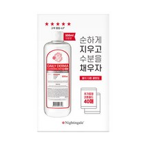 나이팅게일 데일리 더마 딥 클렌징 워터 코튼패드 40p, 500ml x 1세트